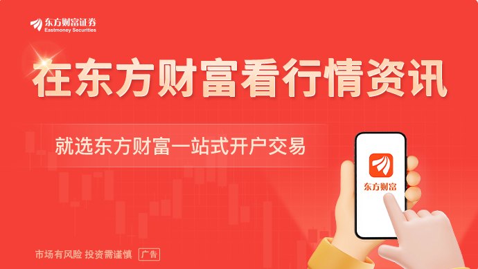 最新公告！中金公司今日复牌