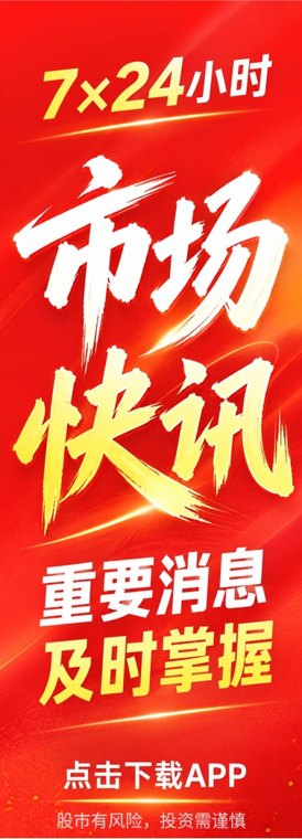 近5000亿美元新债压顶,科技巨头AI基建融资引发违约担忧
